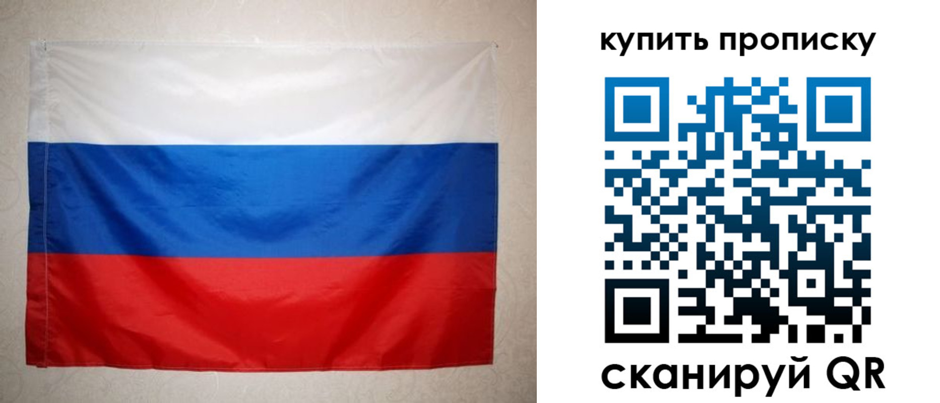 пропишу в квартире в Пушкино